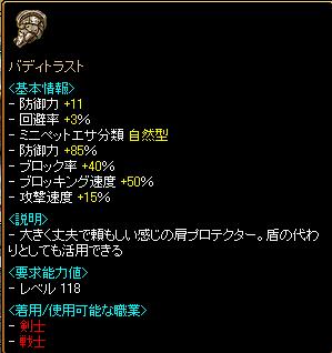 バディ５０M.JPG
