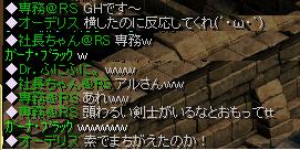 GHです。.jpg