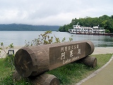 s-CIMG4280.jpg