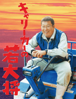 笑顔がたまらん