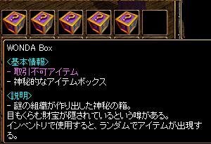 ５本も買ってやんの