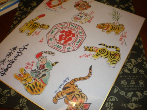 PB081875.JPG