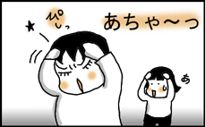 あちゃー.gif