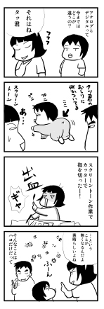 アナログからデジタルへ～.jpg