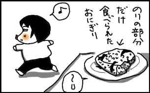 タッ君の鉱物２.gif