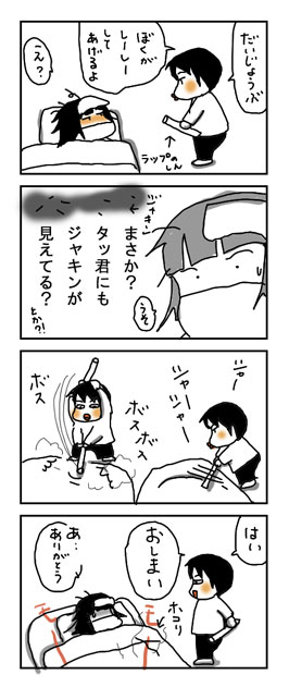 ジャキンＶＳタッ君？.jpg