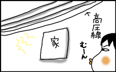 戸建を見に行く01.gif