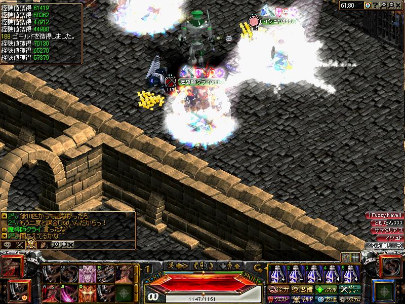 RedStone 09.03.15[01].jpg