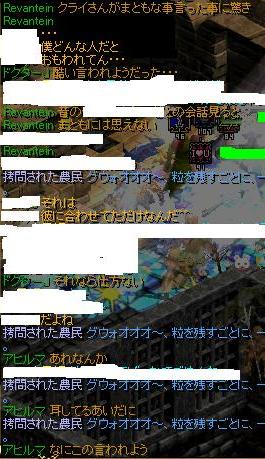 変換 ～ RedStone 10.04.13[05].jpg