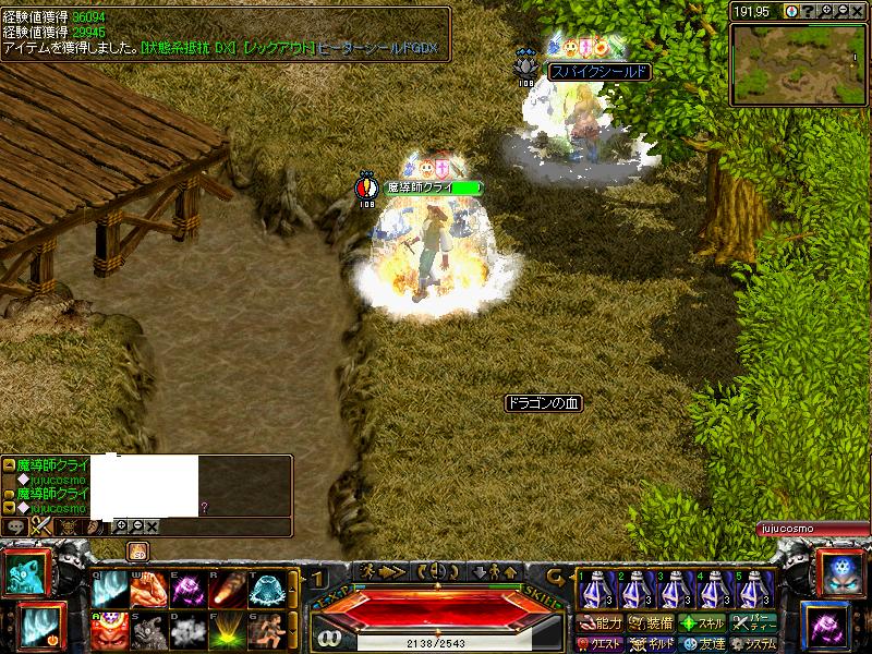 RedStone 09.12.09[01].jpg