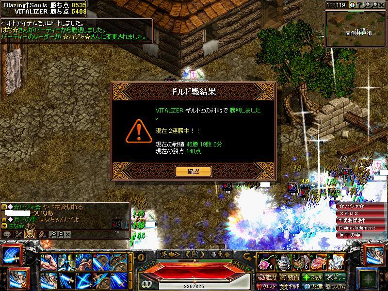 RedStone 09.12.06[01].jpg