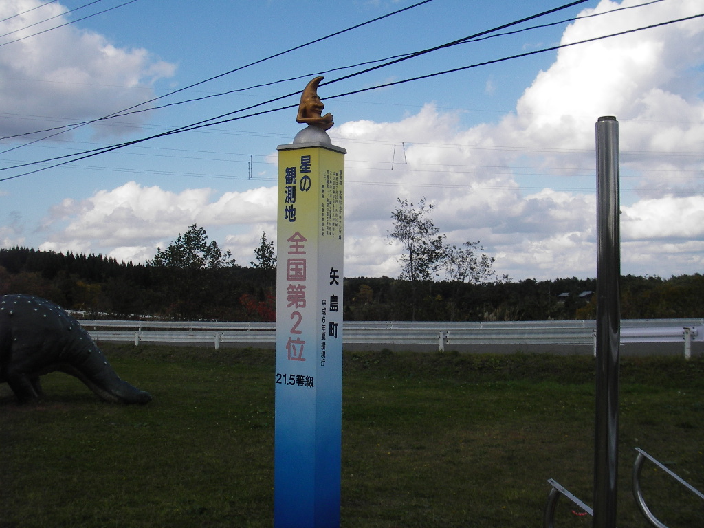 IMGP7994.JPG