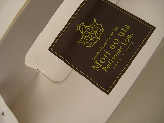 mori 買う1.jpg