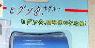 nihongo41.jpg