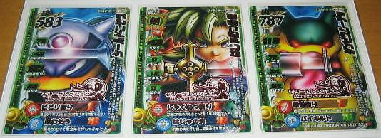 シールド＆はじゃ＆ダンビラ