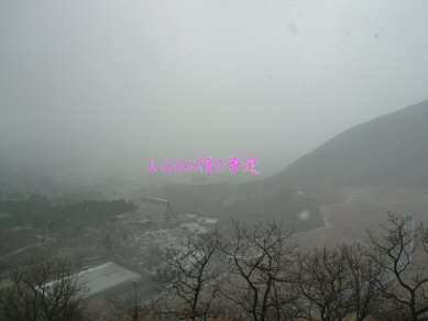 絶景＠雪.jpg