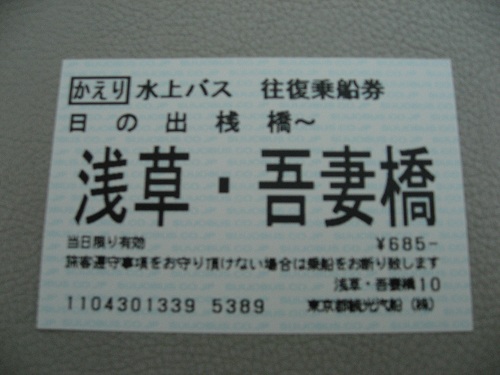 4/30