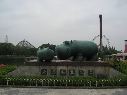 6/1　東武動物公園　入口