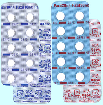 パキシル