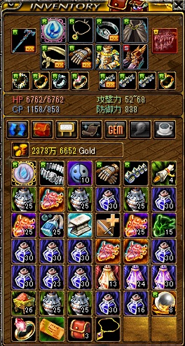 ロト 110812 結果.jpg