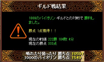 gv0415 harekumo.jpg