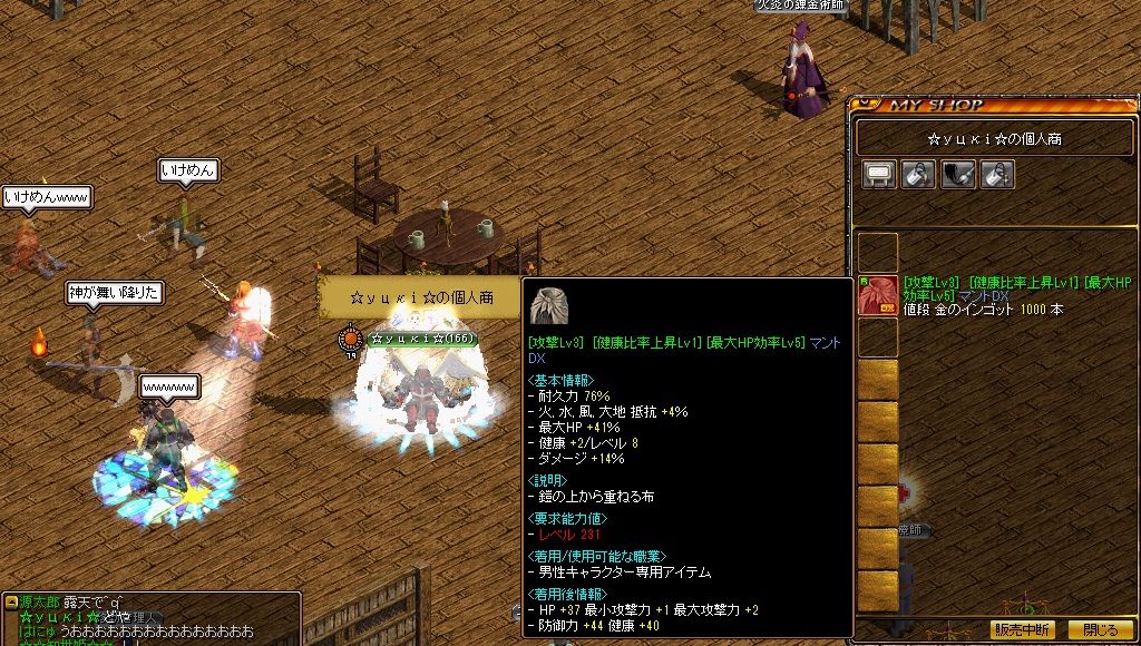 再構成代行 源さんの背.jpg