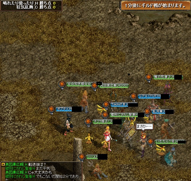 gv0801 晴れ雲 集まり.jpg