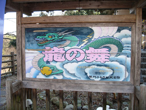 2012.1.28blog8.JPG