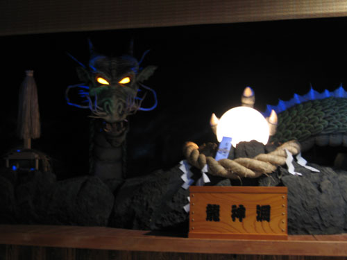 2012.1.28blog9.JPG