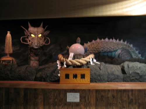 2012.1.28blog10.JPG