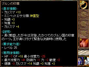 春ろと結果.JPG