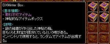 huyuroto.JPG