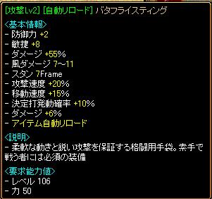 otete122.JPG