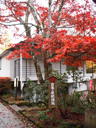 古峯神社25