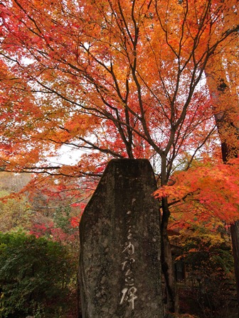 古峯神社12