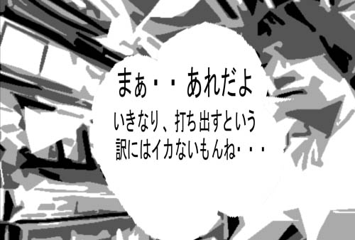 ページ２