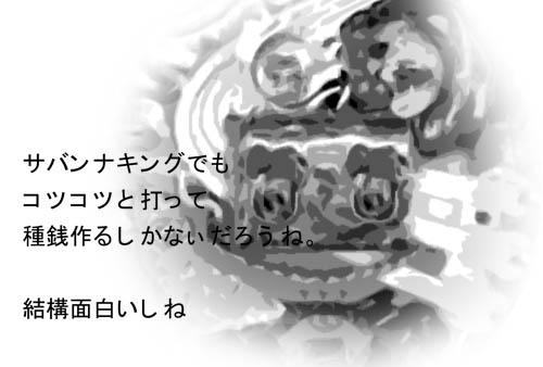 5ページ