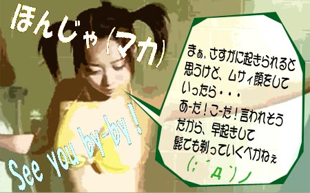 228-E