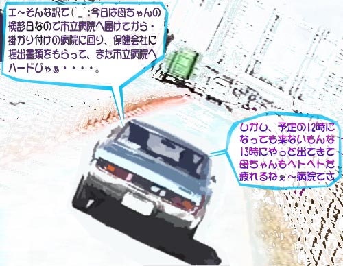 CP9-8