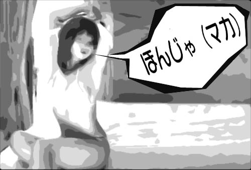 3-Eページ