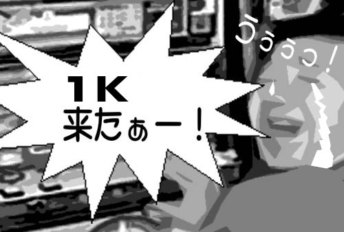 5-2ページ