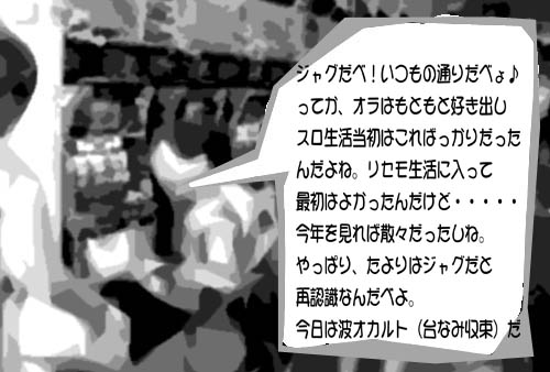 5-3ページ