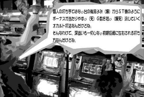 5-4ページ