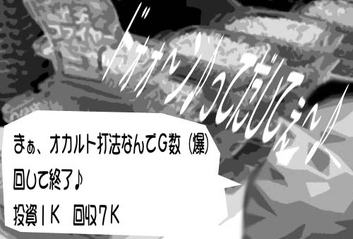 5-5ページ
