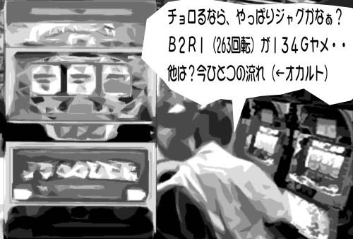3-4ページ