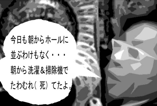 2-2ページ