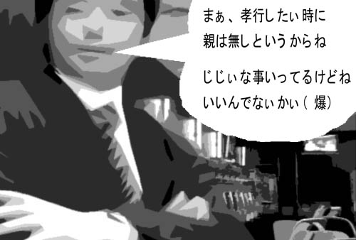 2-3ページ