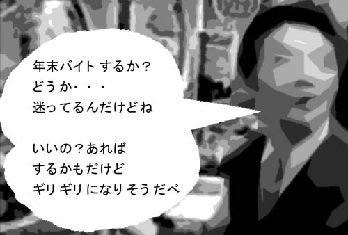 2-4ページ