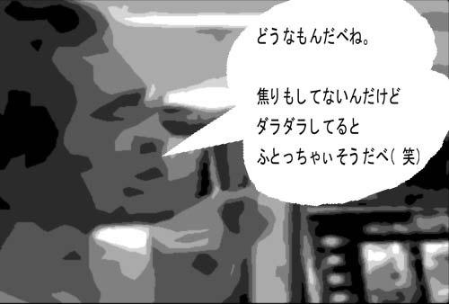 2-5ページ
