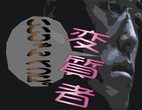CP9-5